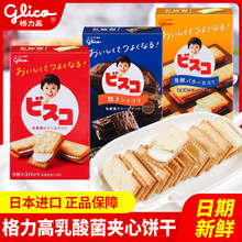 F؛ձMڸglicoS͊Aʳl