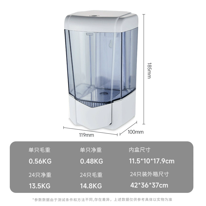 澳莎 Soap liquid soap box Wall-mounted bathroom soap bottle Press Manual Hand -toylent