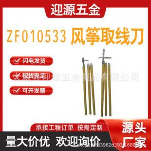 ZF010533�^���Uʽ�L�~ȡ����3��4.5M�^��ȡ�������U