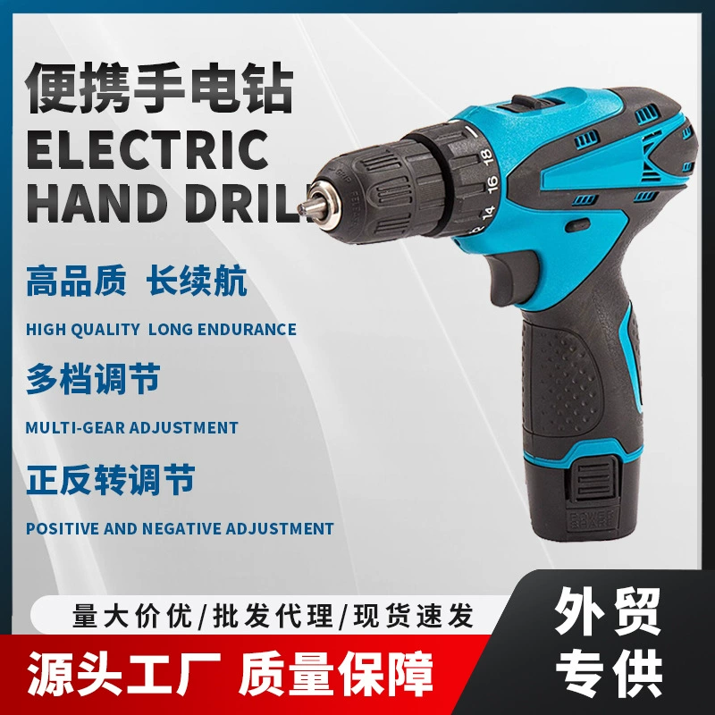 Оптовая продажа зарядная дрель многофункциональная ручная дрель литиевая электрическая отвертка электрическая электрическая бытовая дрель инструмент для деревообработки ударных