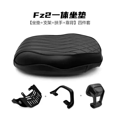 Modification Four-Piece Set, Electric car rear backrest - integrated-seat-fz230fz290-black-four-piece-set-cushion-tailrest-armrest-backrest