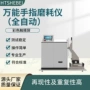 手指万能ht-555磨耗仪