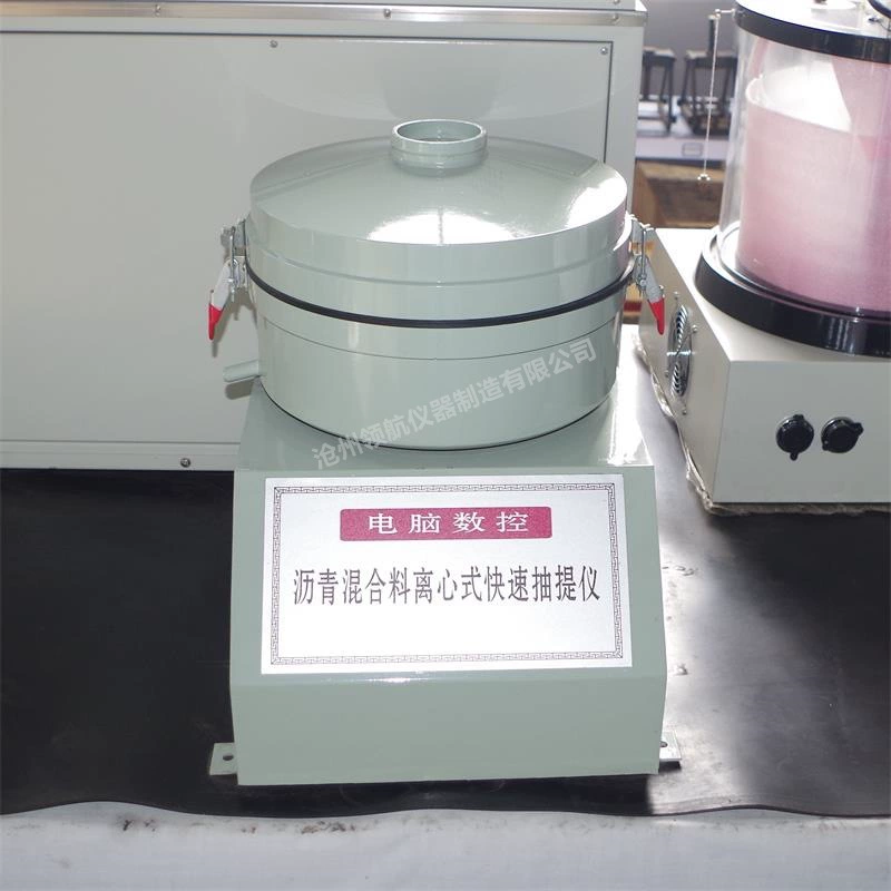 Автоматический экстрактор асфальта DLC-5 разделение асфальта инструмент производитель цена производитель