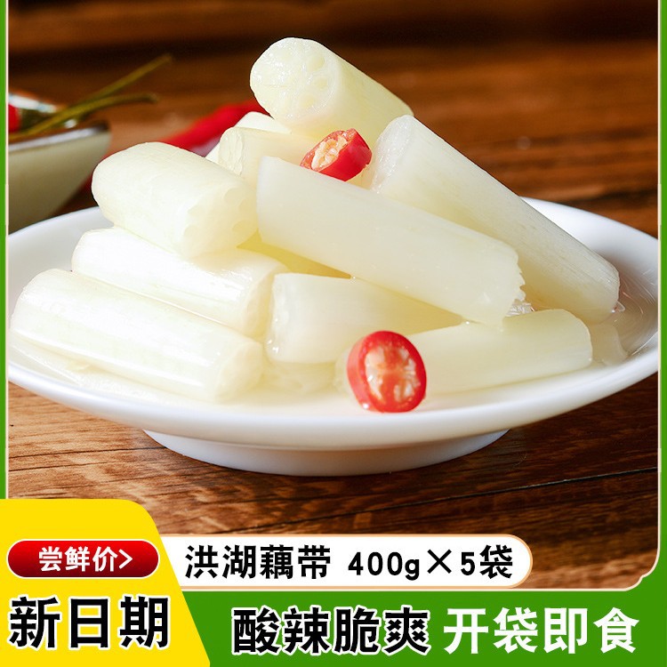 洪湖泡椒藕带新鲜湖北特产商用批发400g装酸辣脆爽泡藕尖开袋即食