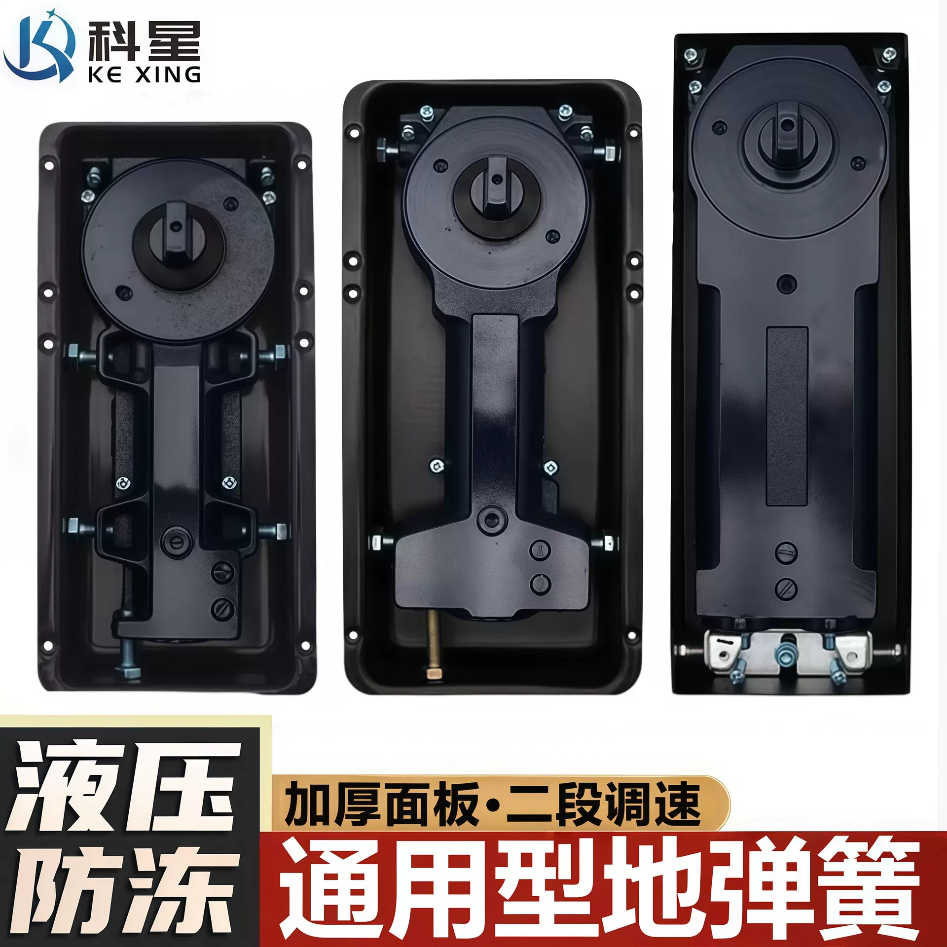 玻璃门地弹簧通用型220B无框门有框门木门配件地弹簧防冻拒绝漏油