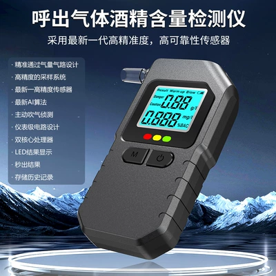 Tester High-Precision S+ Alcohol — Other Automotive Safety Supplies