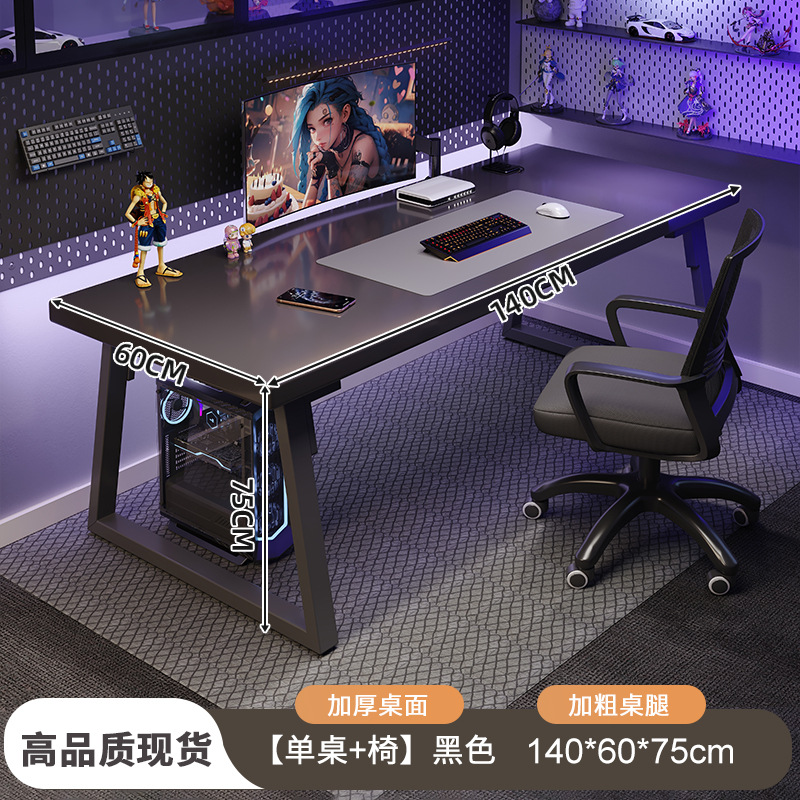 Escritorio de deportes electrónicos, escritorio para computadora, escritorio para hogar, apartamento pequeño, escritorio simple, banco de trabajo, dormitorio, escritorio de aprendizaje