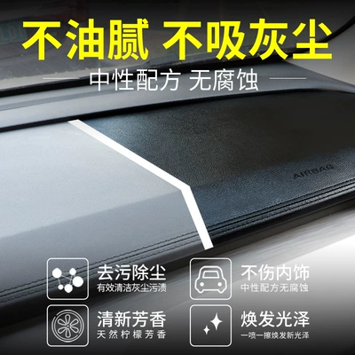 polishing agent Watch Plate wax – Car wax