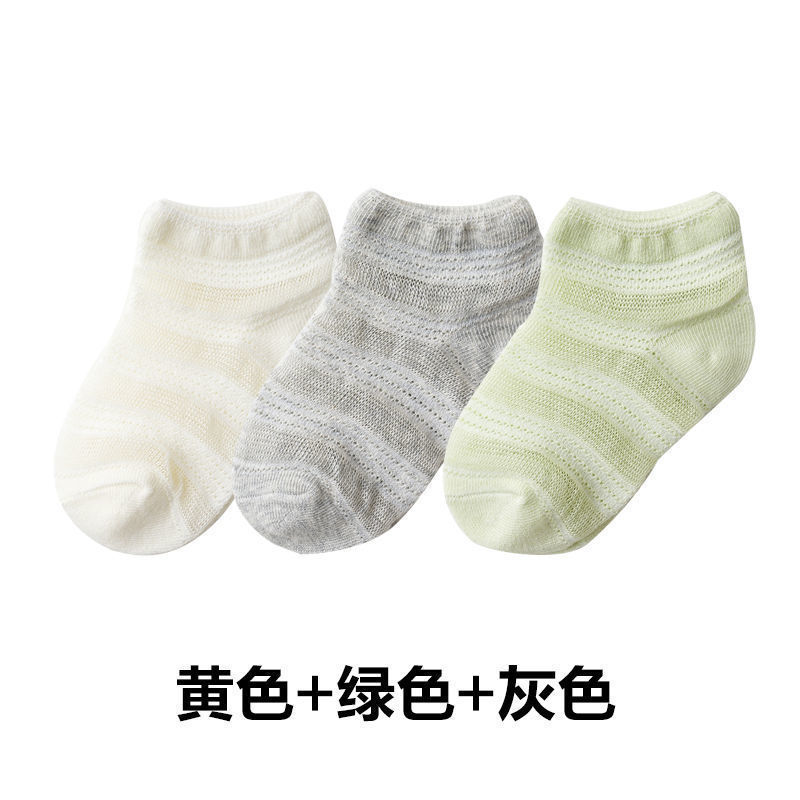 Color stripes yellow + gray + green (3 pairs)