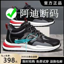 品牌断码清仓男鞋秋冬季防水皮面加绒减震运动鞋低帮透气跑步鞋