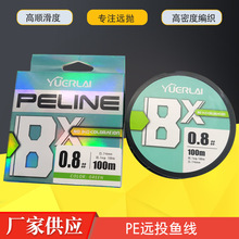 PE�hͶ�~�����l����ɫ8��PE�������������~�������hͶ��ើ�·��
