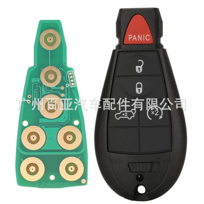 433MHz ID46-7941, Car Keys - section-e