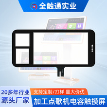 �ӹ��������ݴ����� 23��USB�ӿ�G+G�ṹktv������ͨ��������