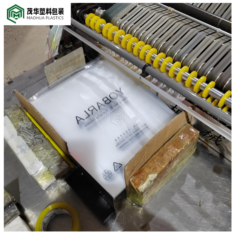 厂家印刷CPE+PPE自粘袋复合可彩印方底不干胶抗撕拉粘口自封袋1.jpg