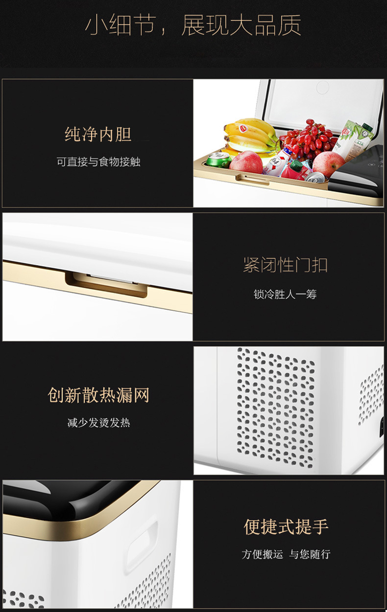 Car Refrigerator, Outdoor Small Refrigerator, Cooler Box, Commercial Ice Box, Portable, Special for Stalls, Car, Truck