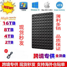 �羳���������ƶ�Ӳ��USB3.0 2TB/4T/8TB/16TB��Яʽ�ƶ�Ӳ������