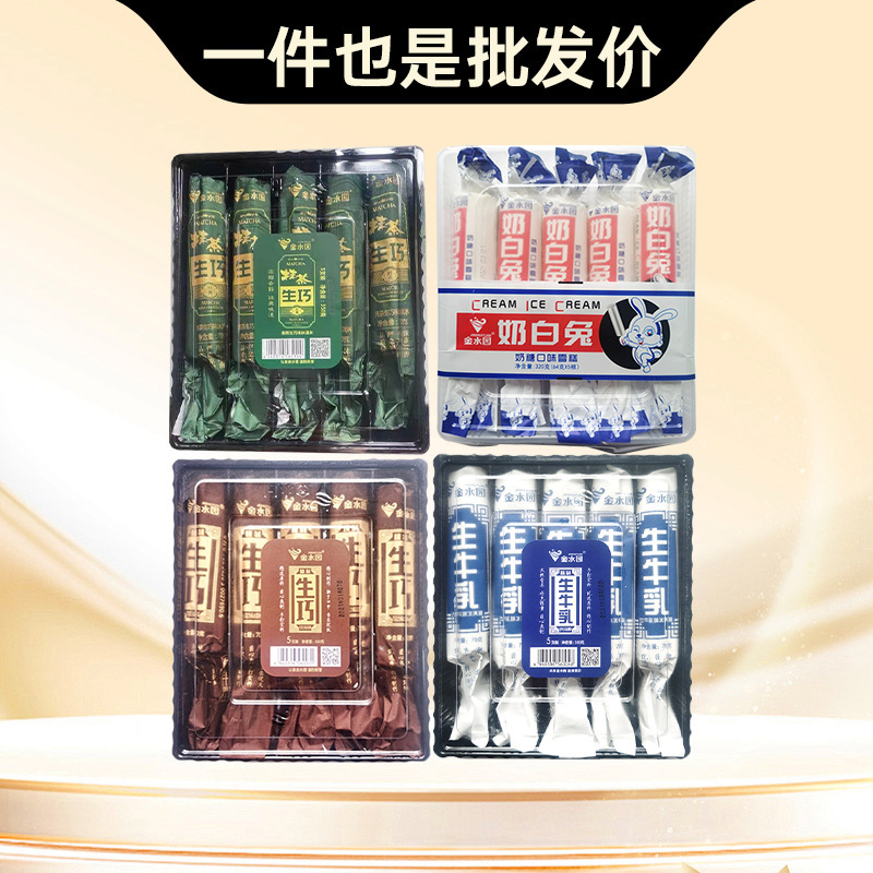 Golden Water Garden Raw Chocolate Milk White Rabbit Internet Celebrity Popsicle Ice Cream Raw Milk Cold Drink 70g 5 Pieces Per Box Golden Water Garden Raw Chocolate Milk White Rabbit Internet Celebrity Popsicle Ice Cream Raw Milk Cold Drink 70g 5 Pieces Per Box