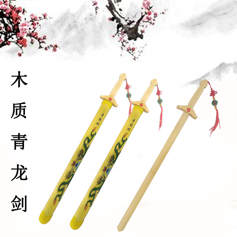 儿童玩具刀剑发光声光男孩玩具声光玩具夜市发光新款音乐地摊玩具|undefined