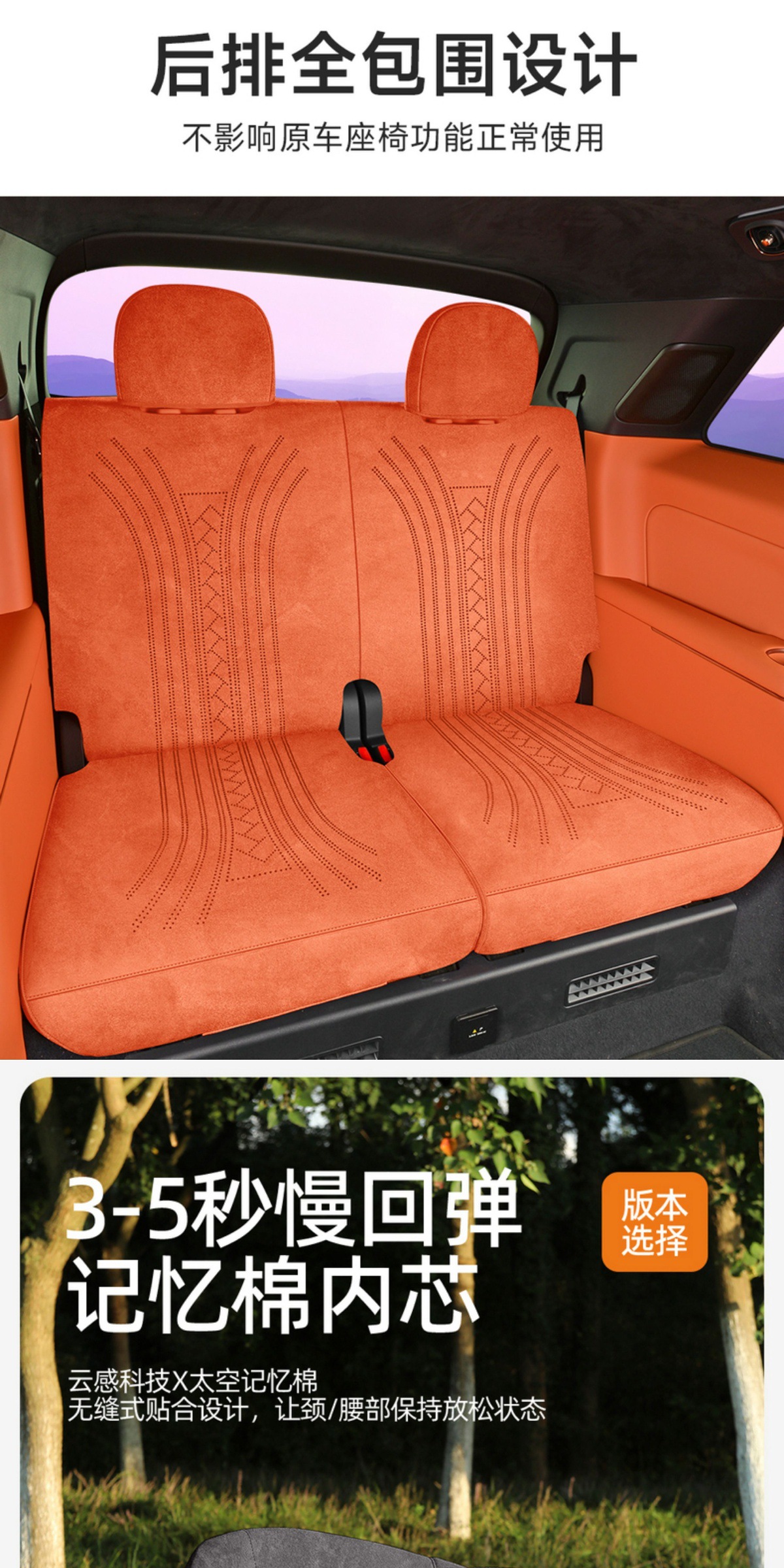 Lynk & Co 900 Special Car Seat Cushion Rams Half-Pack Breathable Seat Cover Ventilated Saddle Pad Four-Season Universal Seat Cover