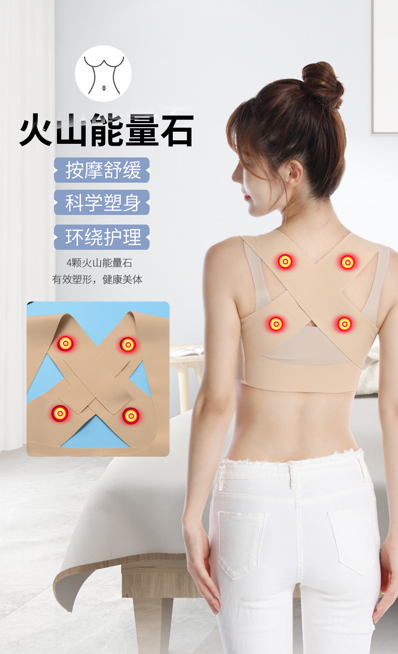 矫姿带副本_02副