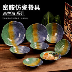 鍋レストランメラミンクリエイティブ模造磁器業務用食器カレーご飯インスタントラーメンボウルスーププレートヌードルボウルスパイシーターボウル落下防止