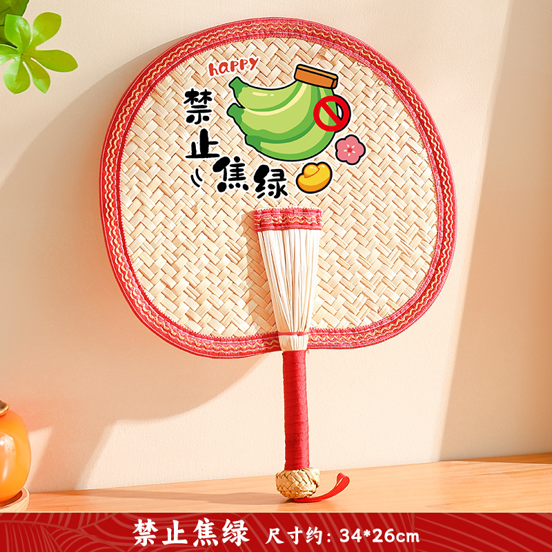 Lado rojo 丨 El verde quemado está prohibido