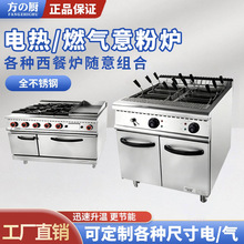 ���N����t������ʽȼ����۠t�B�����������C��ӷ����^����O��