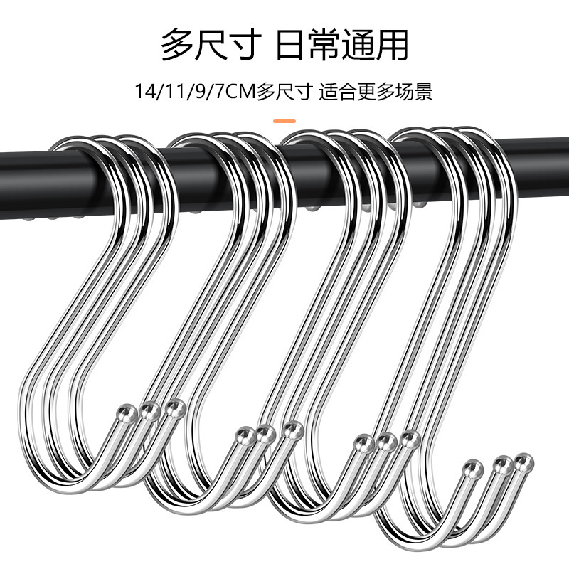 ステンレス製S字フック キッチン整理用肉フック スチールボールヘッドS字フック 大型ステンレスSフック|undefined