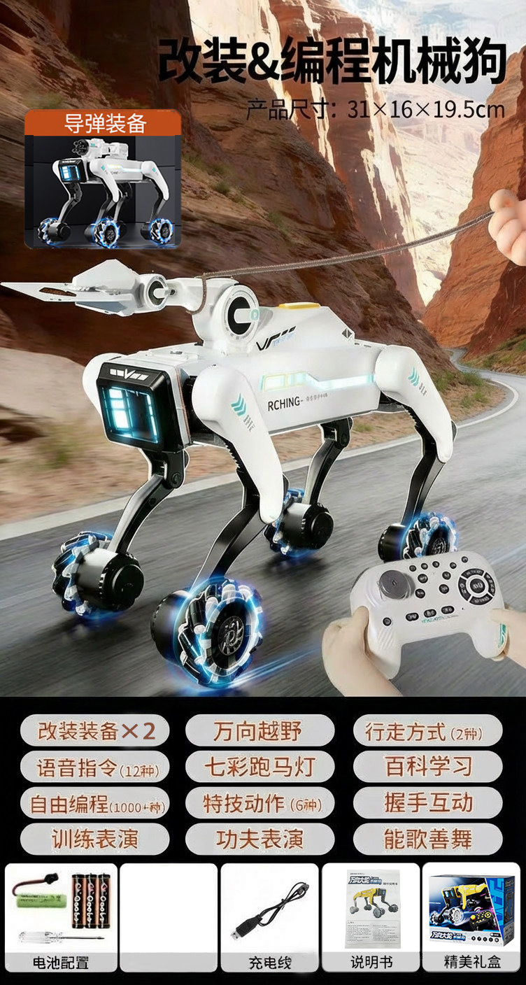 Yushu con AI eléctrica inteligente perro robot coche de control remoto niño sujetador perro robot programación truco perro electrónico