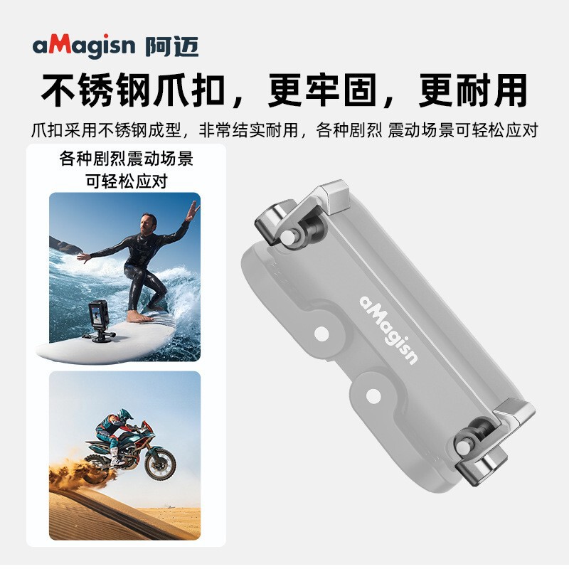 aMagisn阿迈小快拆Mini快装板Insta360/DJI/GoPro/微单转换件系列|undefined
