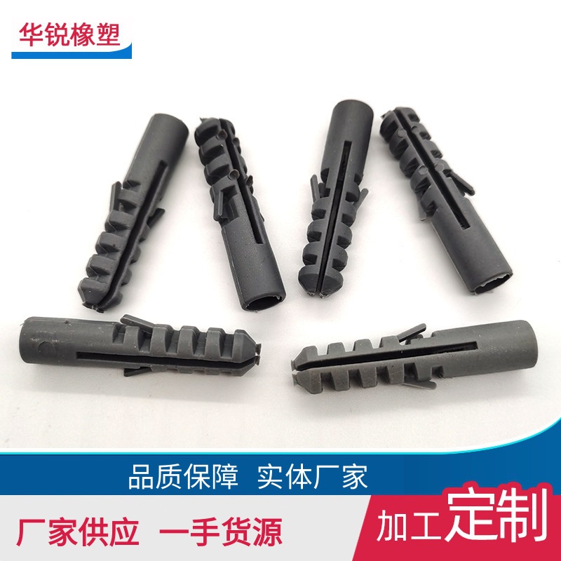 厂家批发塑料膨胀管塑料配件鱼形塑料膨胀管膨胀螺丝专用塑胶管