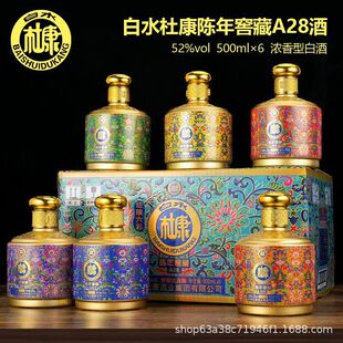 ��ˮ�ſ��׾����������52�Ⱦ�ˮ500ml*6ƿ�ͶY�м��Zʳԭ�{�׾�