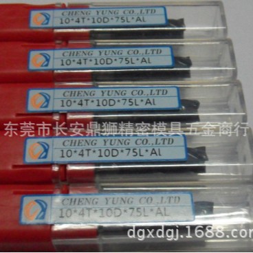 批发供应台湾CY钨钢涂层铣刀