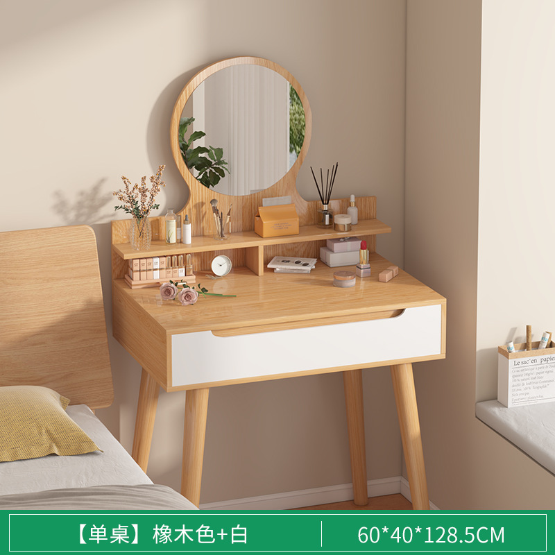 Tocador dormitorio pequeña mesa de maquillaje pequeño apartamento simple mesa de maquillaje de doble capa nuevo escritorio tocador integrado