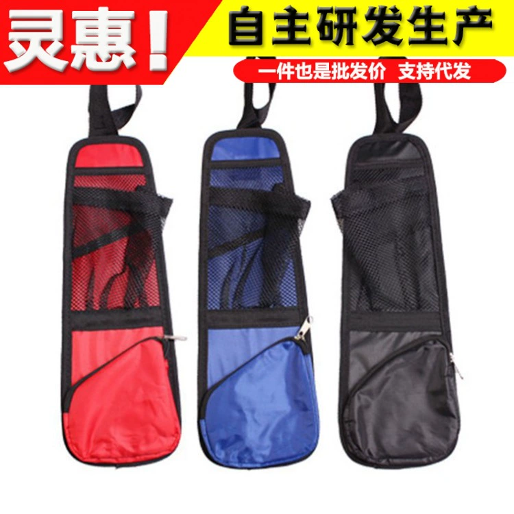 Автокресло Задняя Боковая Сумка Автомобильная многофункциональная сумка для хранения мобильного телефона Подвесная сумка Подстаканник для воды Автомобильная сумка для хранения всякой всячины Боковая сумка