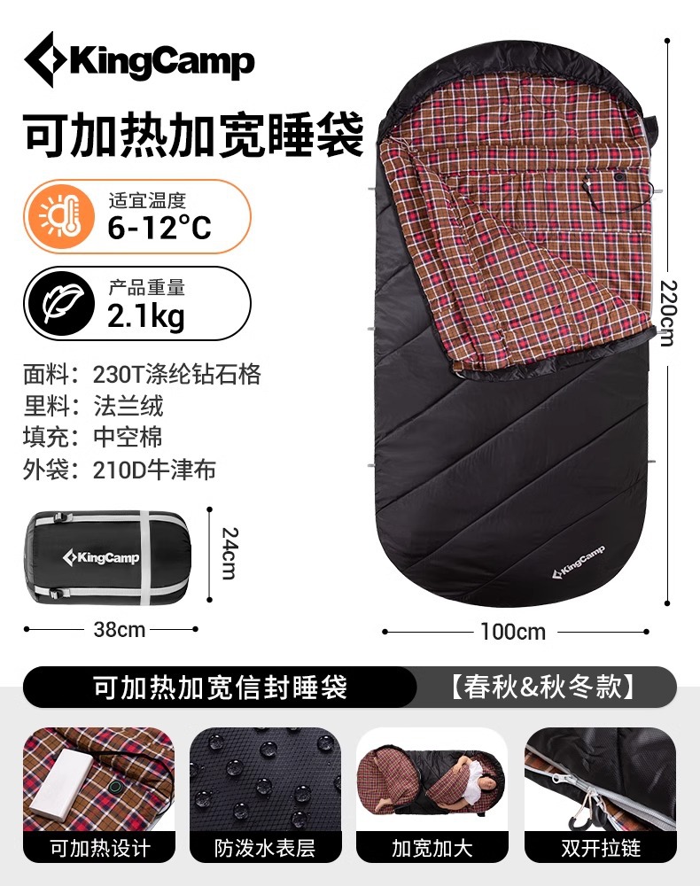 [가열식 모델] 6~12℃/2.1KG-블랙