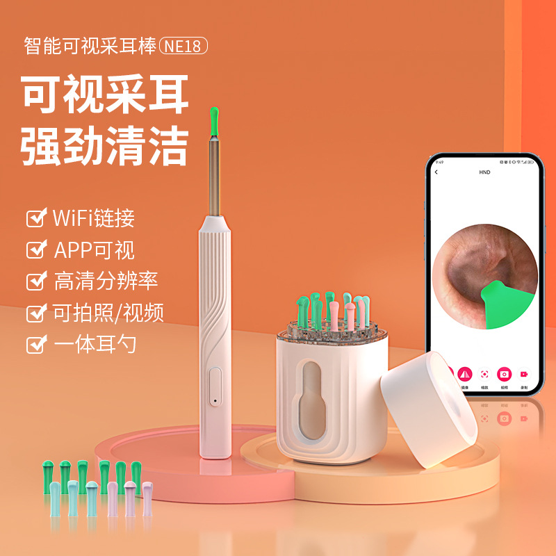 Venta al por mayor transfronteriza niños NE18 visual oído Pick oído recoger inalámbrico HD endoscopio limpieza oído recoger artefacto