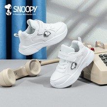 正品snoopy史努比童鞋男童运动鞋四季款校园小白鞋女宝宝休闲鞋子