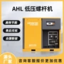 低压全国公斤变频空压机