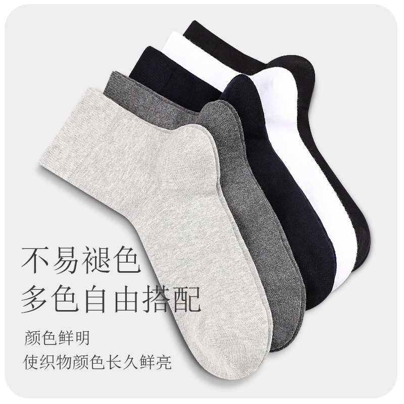 Calcetines calcetines de algodón para hombres a media pierna medias negras finas calcetines de verano calcetines de algodón absorbentes de sudor calcetines de hombre desodorante calcetines de algodón