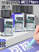 �yɼ��������3�������ɲ�īˮƿ�b䓹P����Ƥ�ɲ��������{ɫ�{��