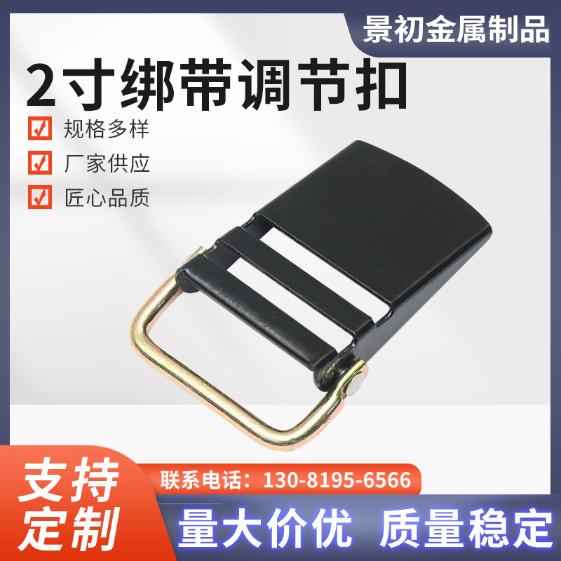 拉紧器紧固带货物捆绑带收紧带固定带汽车收紧器货车紧绳器批发