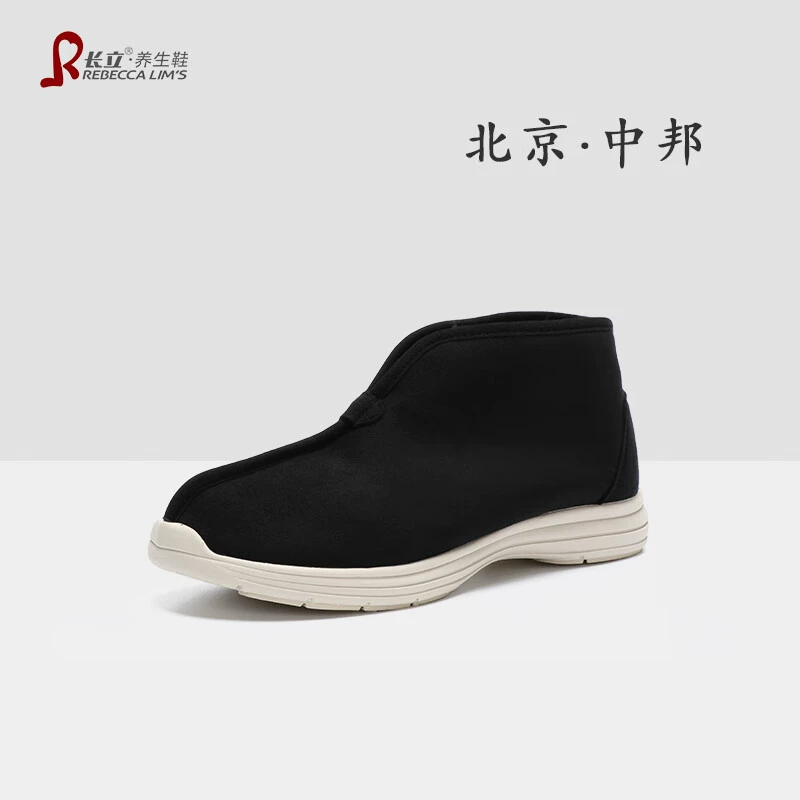 Обувь для здоровья Чанли Пекин Чжунбанг осень и зима