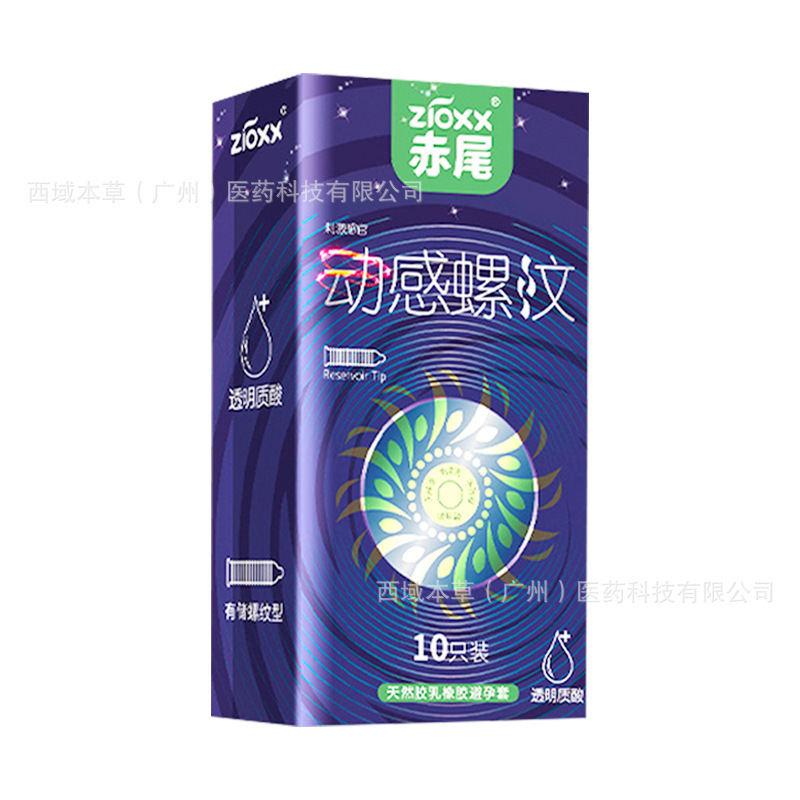 赤尾ヒアルロン酸コンドーム全シリーズ代理卸売りコンドーム特恵プラチナ超薄無貯蔵小貯蔵純正品|undefined