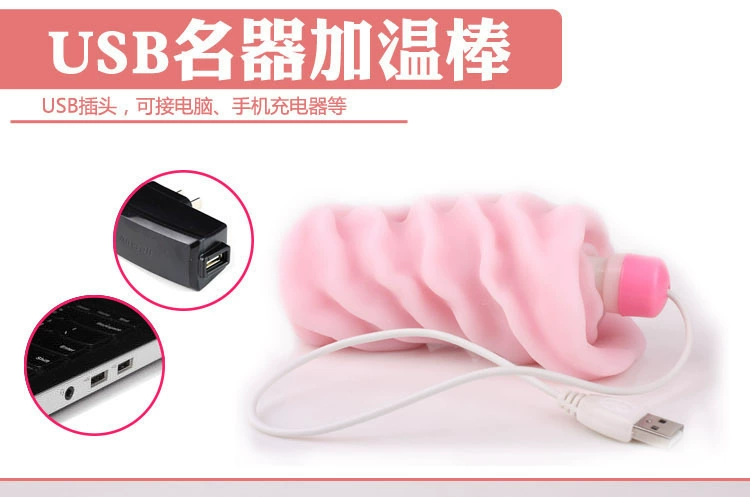 Заряжаемая USB нагревательная пружина для мужчин, нагрев, стабильная температура, аксессуары для сексуальных товаров для взрослых бисексуалы