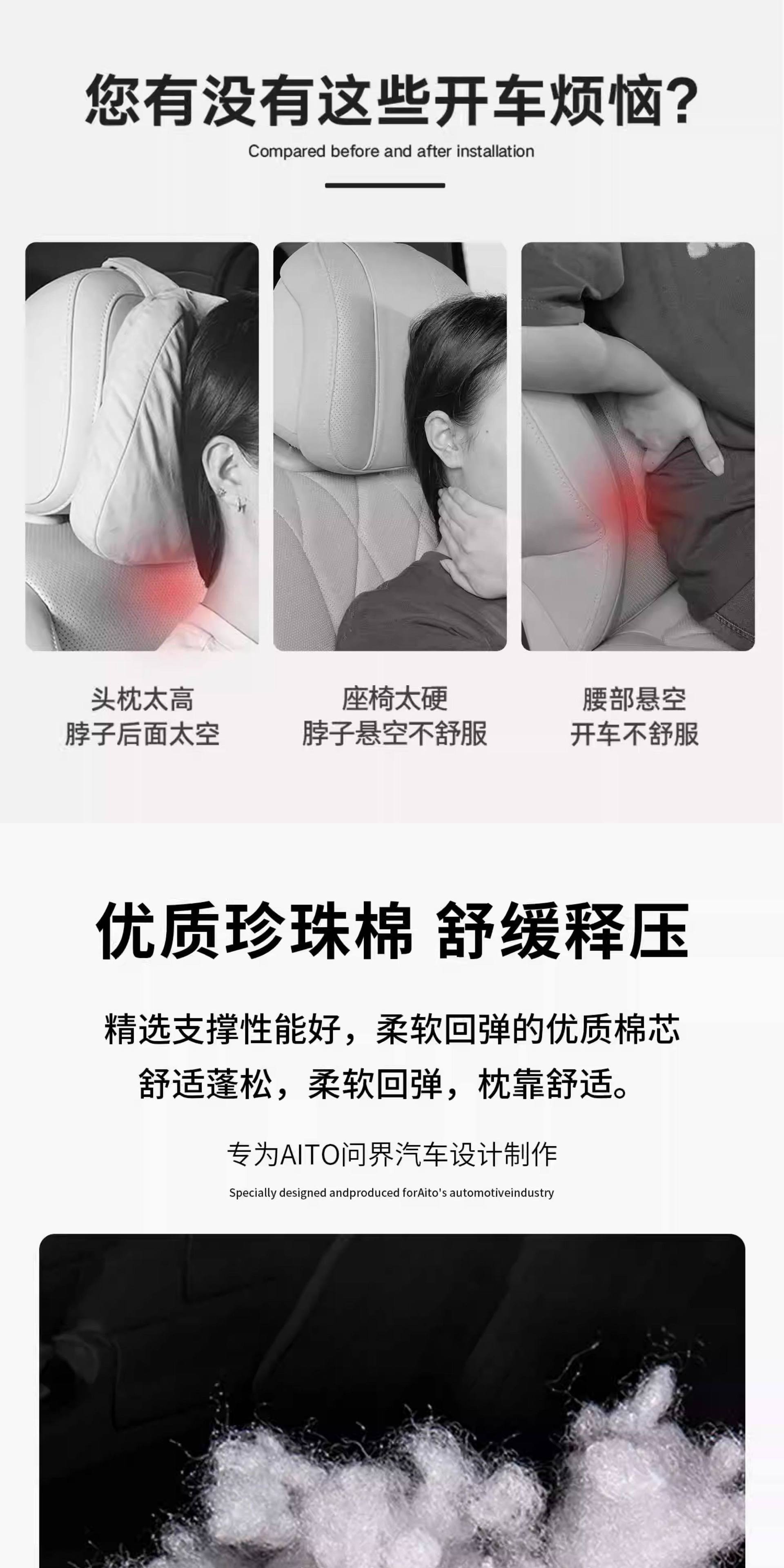 Suitable for Fangchengbao Titanium 7 Headrest, Lumbar Support, Neck Pillow, Neck and Waist Protection, Car Interior Modification Accessories, Complete Set of Accessories