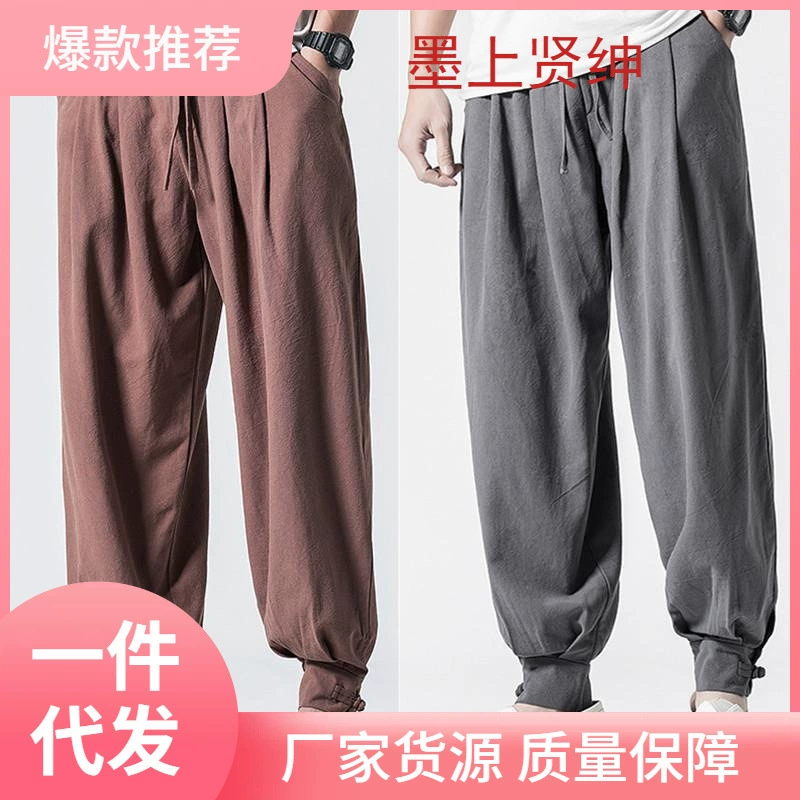 Весенние и летние хлопковые и льняные монахи монахи монахи дзен-миры брюки китайский стиль дзен повседневные брюки харун фонарь брюки