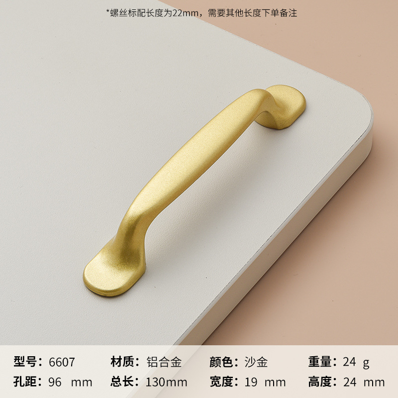 Ручка мебельная Huangdijia 6607 96мм