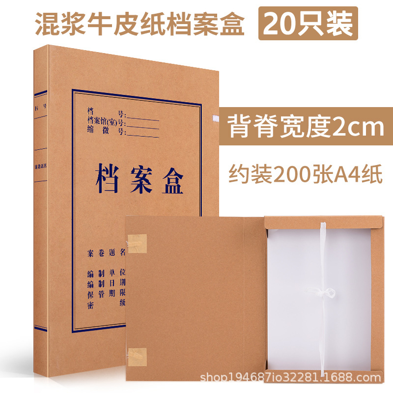 등폭 2cm/혼합슬러리/20개