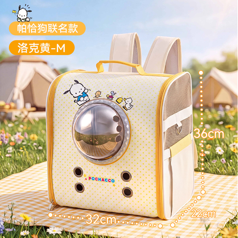 Yellow Pacha Dog M